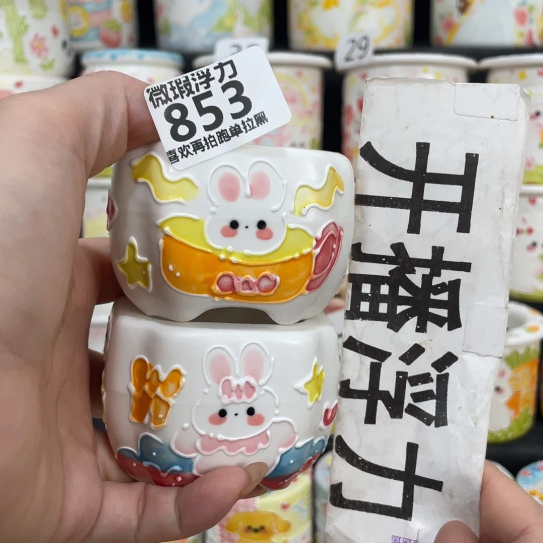 853 嘟嘟嘟嘟嘟嘟嘟嘟嘟