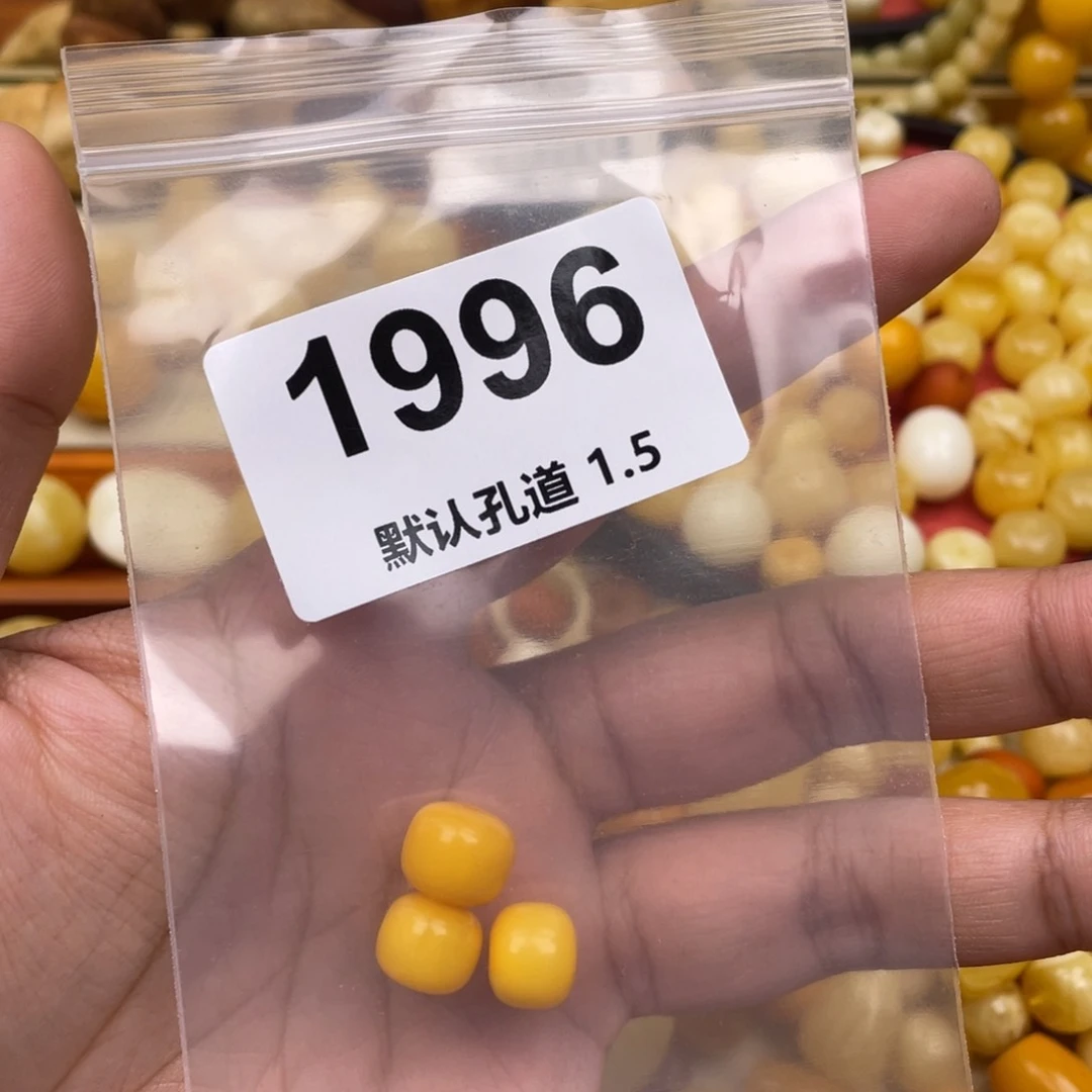 琥珀珠宝奇石未镶嵌乐**和10.5 11.4