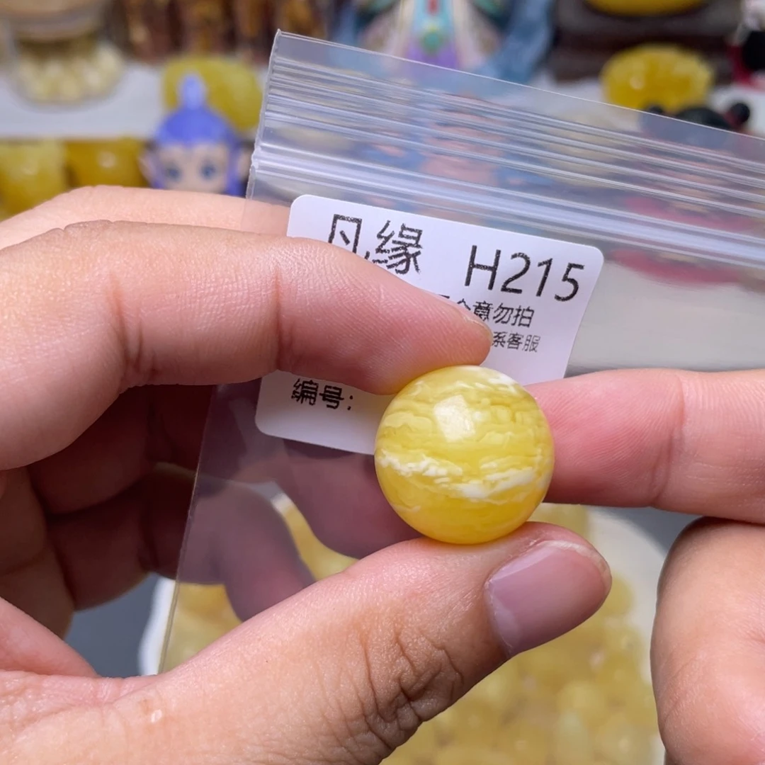 未镶嵌琥珀珠宝奇石