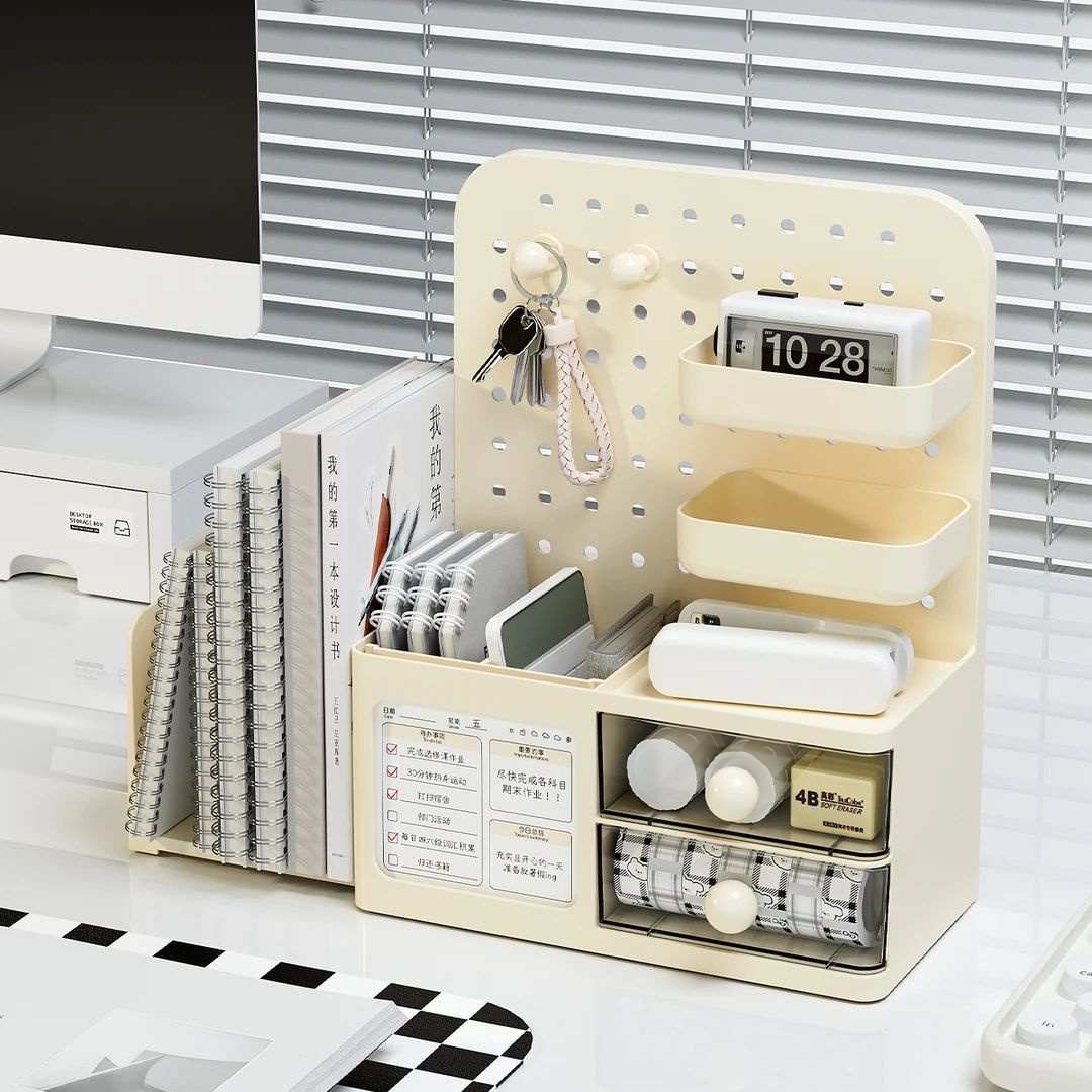 洞洞板文具收纳盒带书立学生宿舍书本整理盒办公桌面多功能展示架