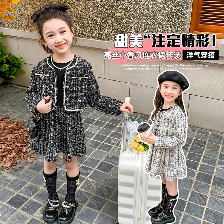 淑萸女童小香风连衣裙套装春秋季新款时尚洋气女宝宝时髦公主两件