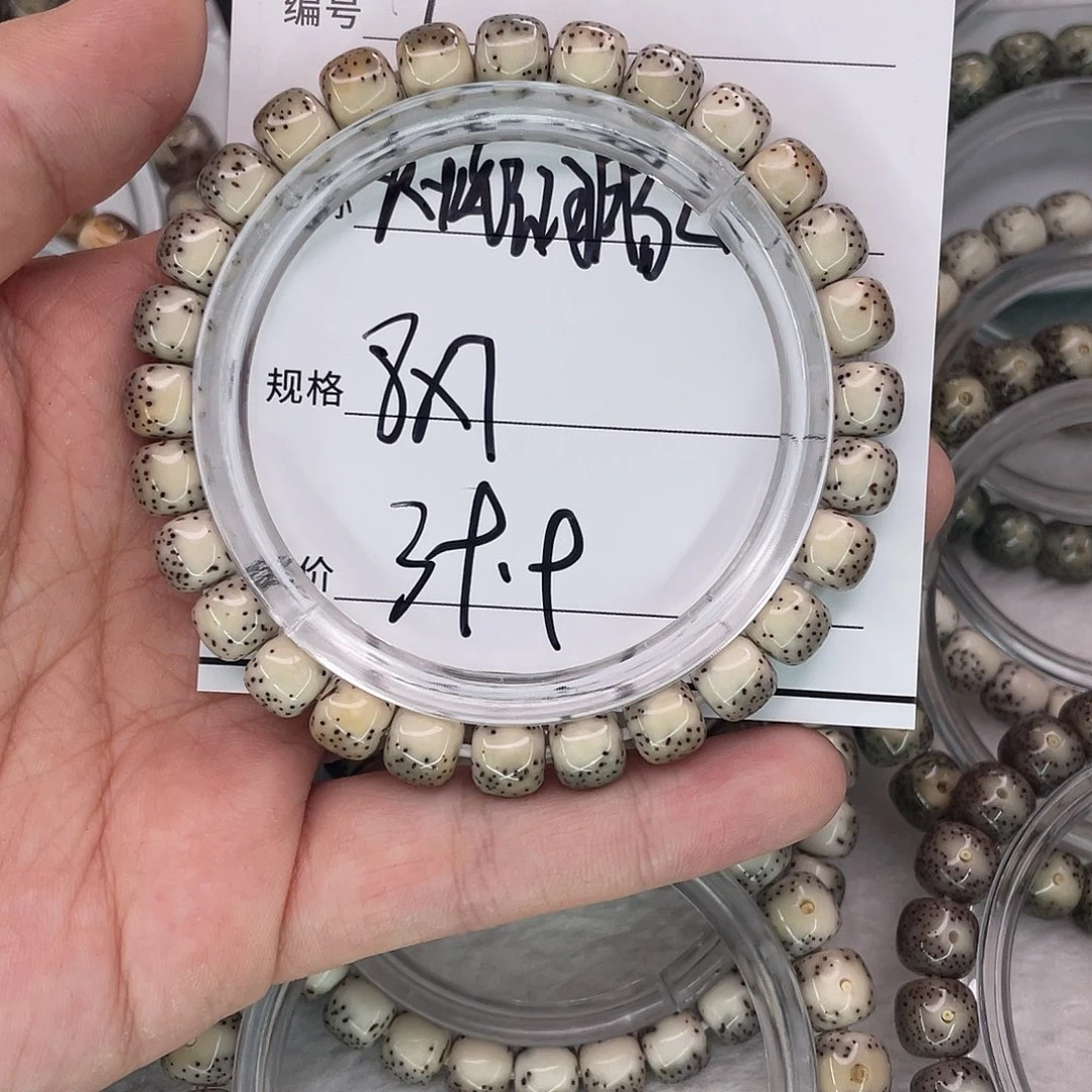 星月菩提手串7火河豚