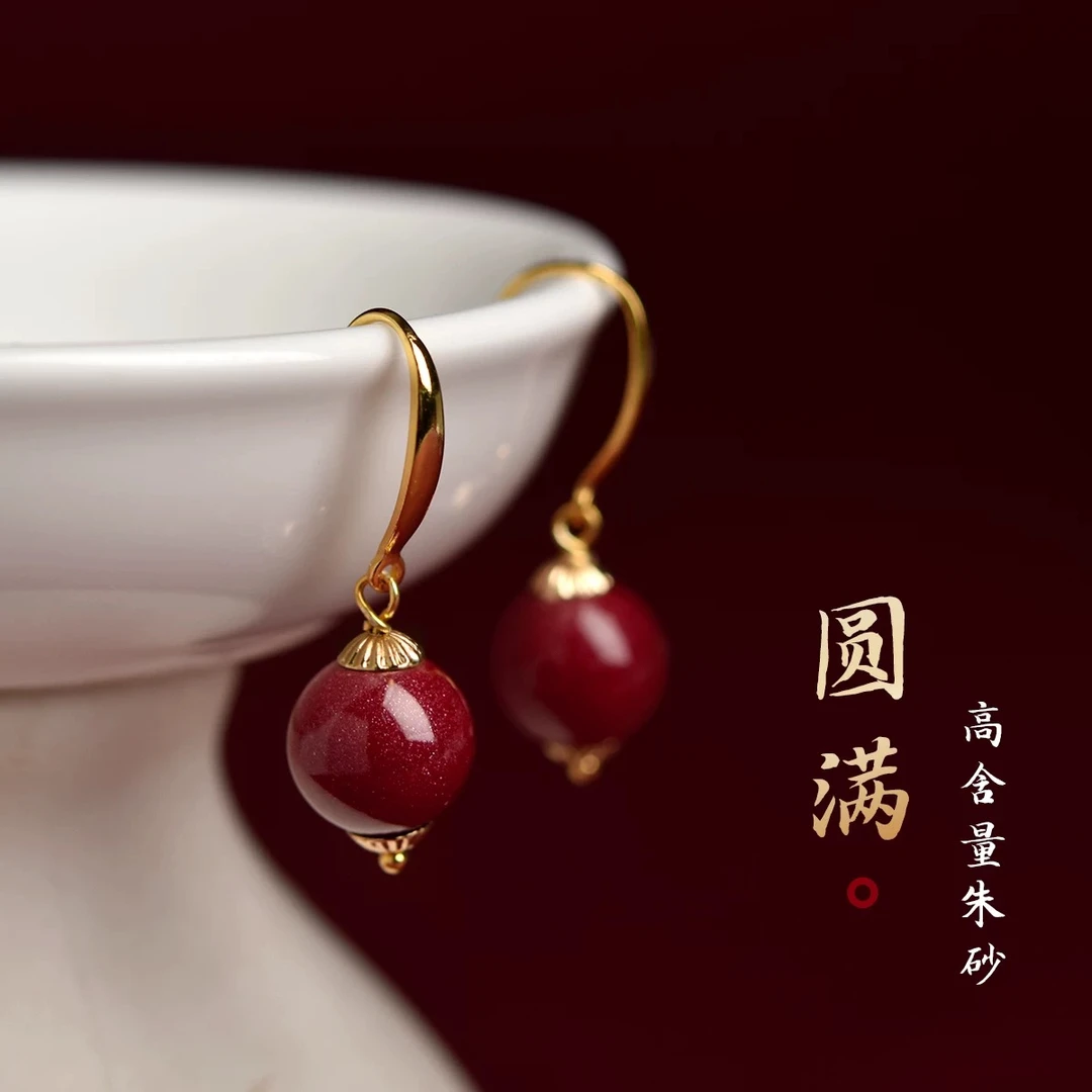 含辰砂工艺品红色朱砂耳饰女款新年秋冬高级感复古国风新中式耳环