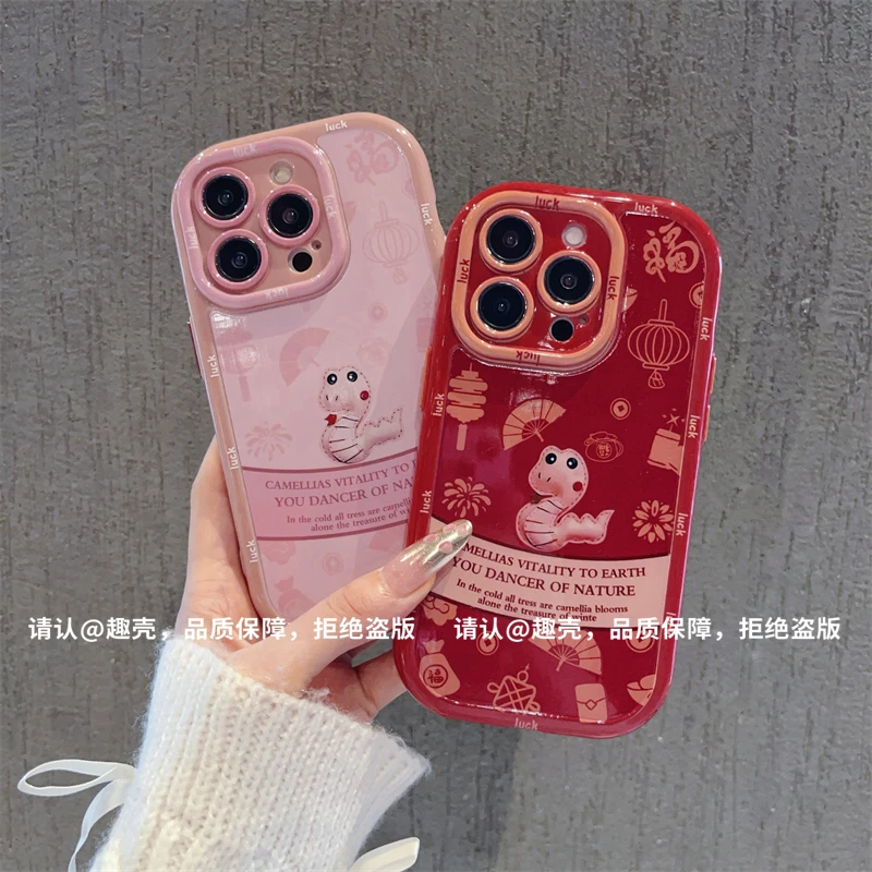 奶油壳适用苹果16/iPhone/华为荣耀/OPPO/VIVO/小米/一加手机壳潮
