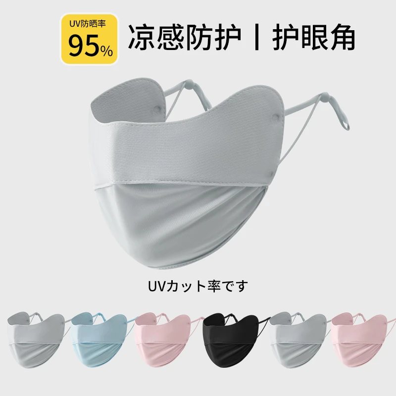 防晒口罩女高颜值透气护眼角专用防紫外线遮阳夏季冰丝薄款面罩