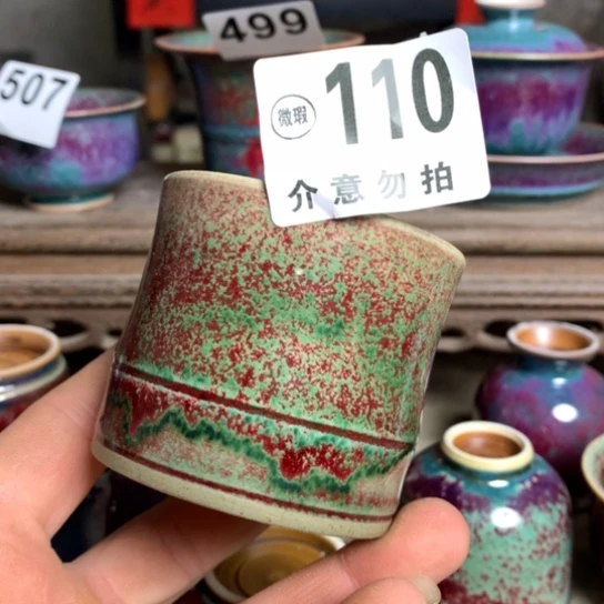 钧瓷的制作方法和工艺