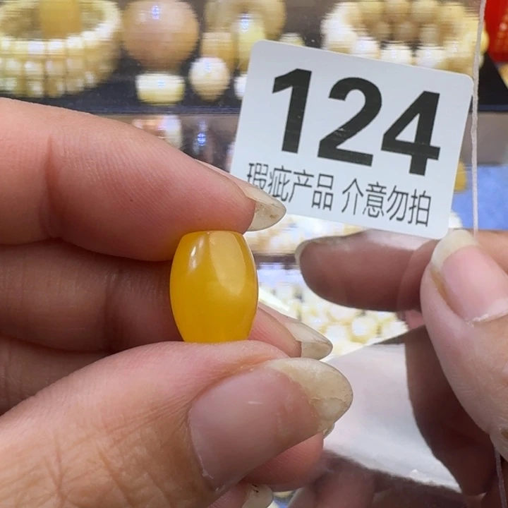 未镶嵌琥珀裸石9.8×11.9微微瑕