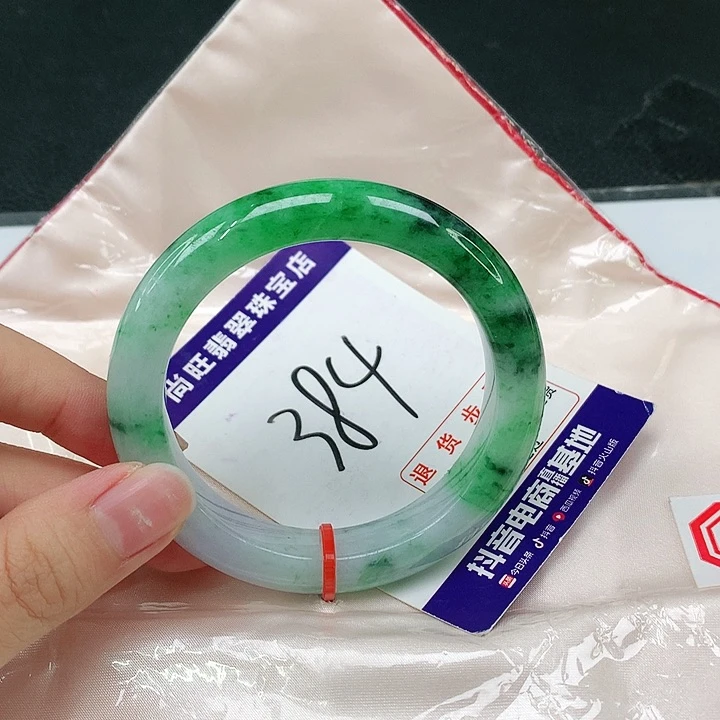 未镶嵌手镯翡翠翡翠