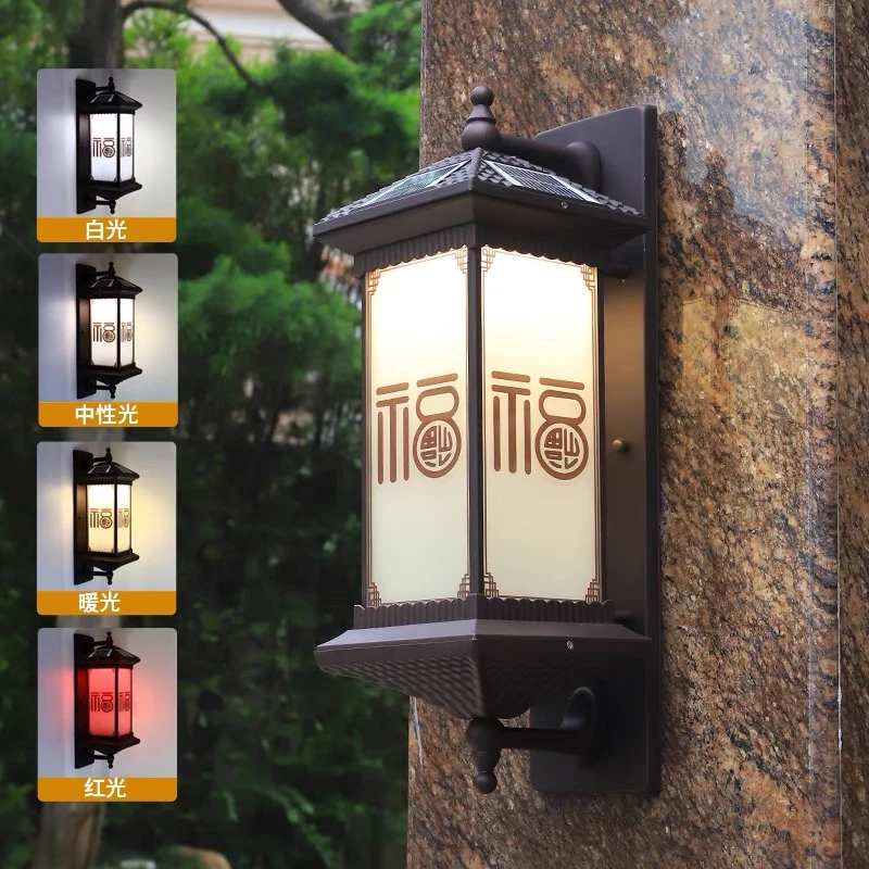 中性光太阳能福中福壁灯庭院大门墙上灯防水灯别墅花园中式灯户外