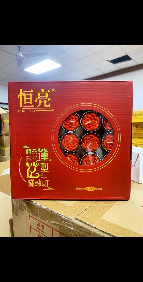 (二盒送一盒)礼盒金莲花灯