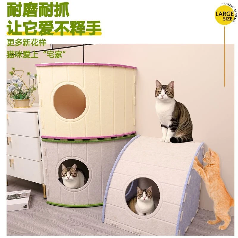 毛毡扇形猫窝四季通用猫别墅封闭式大号多猫保暖防抓宠物窝深睡窝
