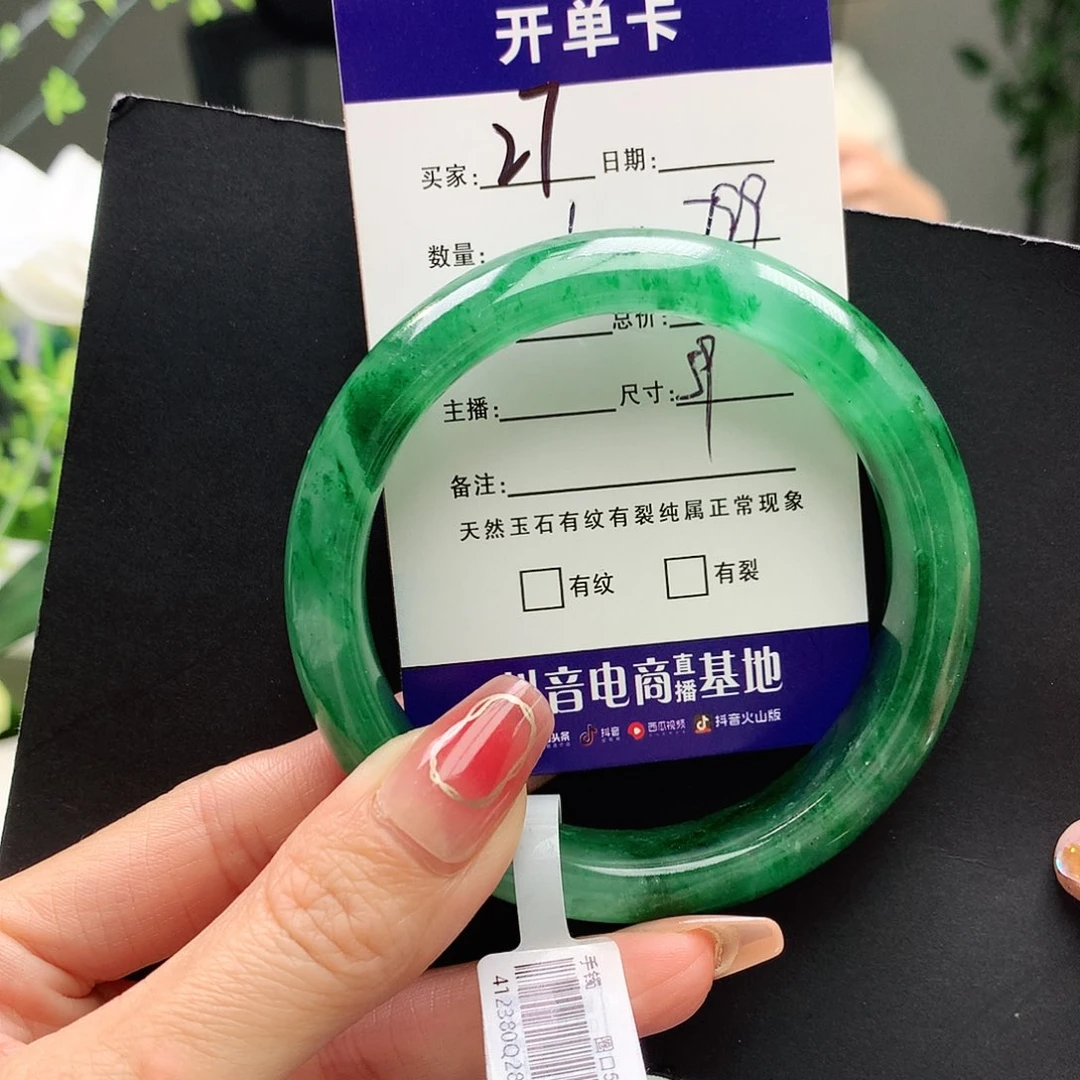 石英质玉手镯未镶嵌