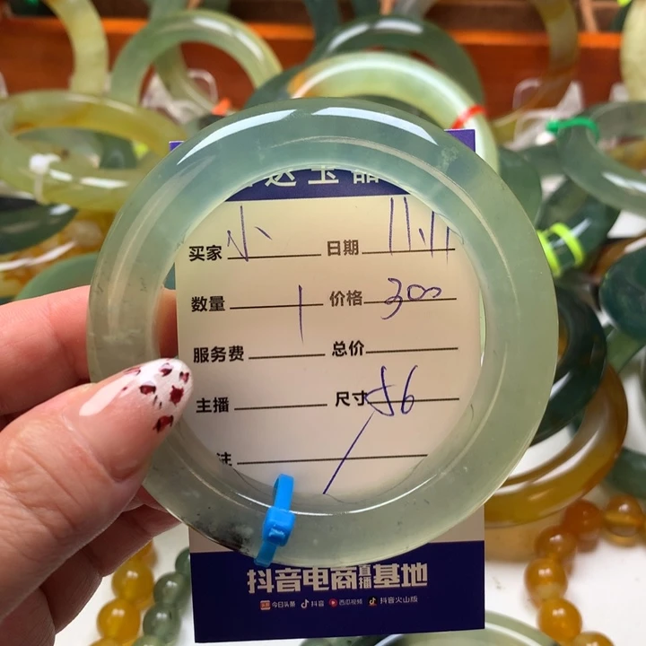 小***妖岫玉未镶嵌手镯手