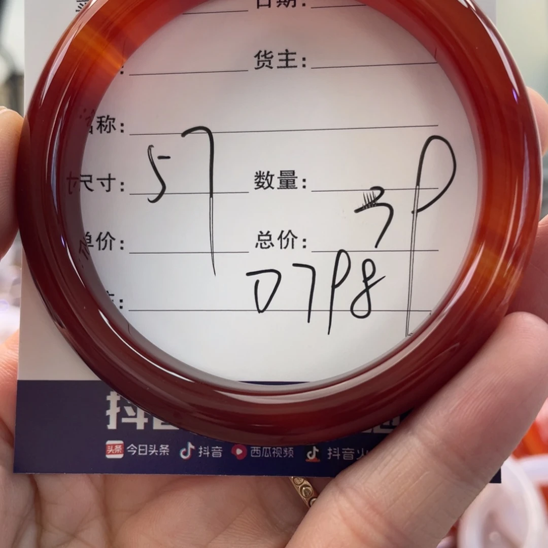 玛瑙/玉髓手镯未镶嵌