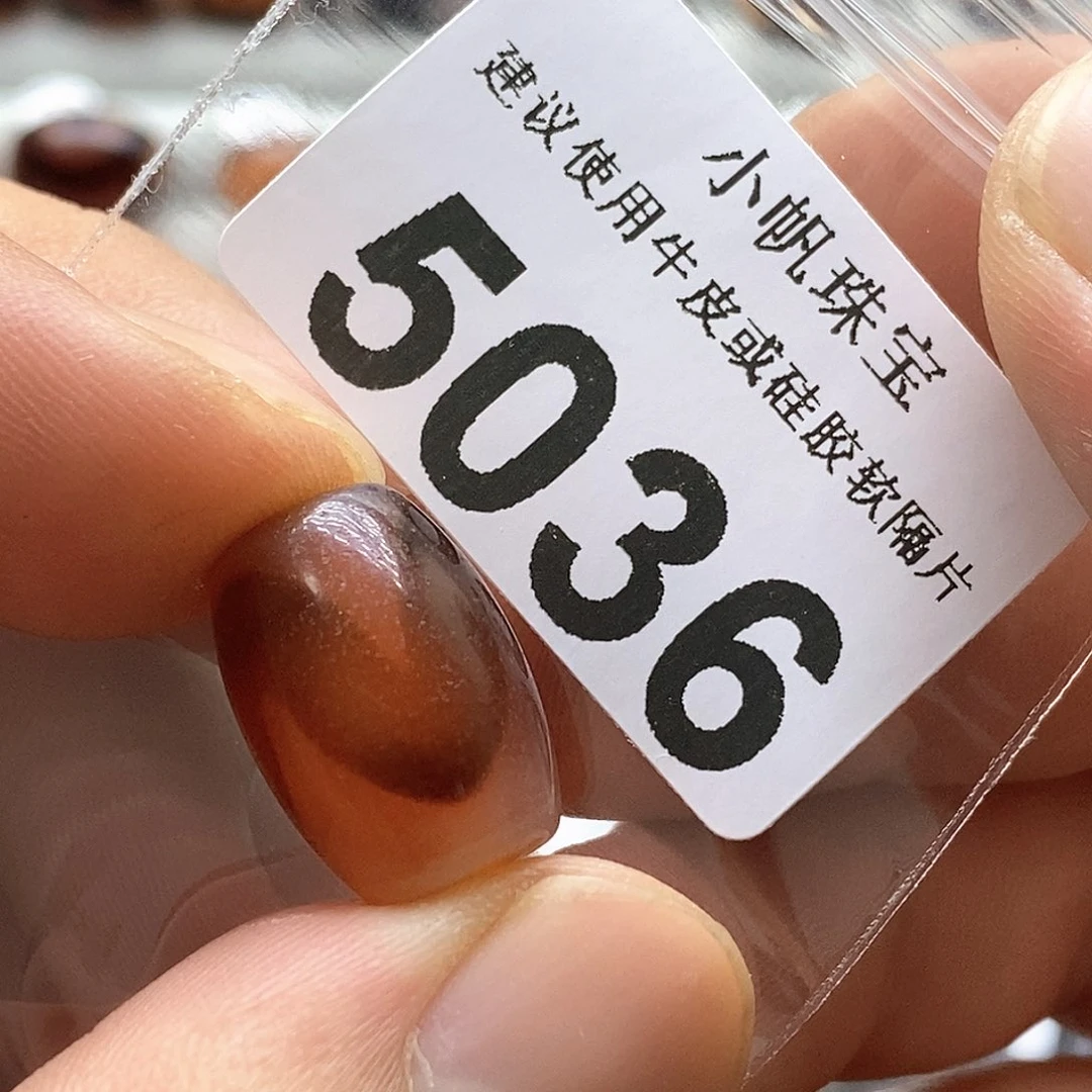 玛瑙/玉髓玛瑙5036 微瑕特价未镶嵌