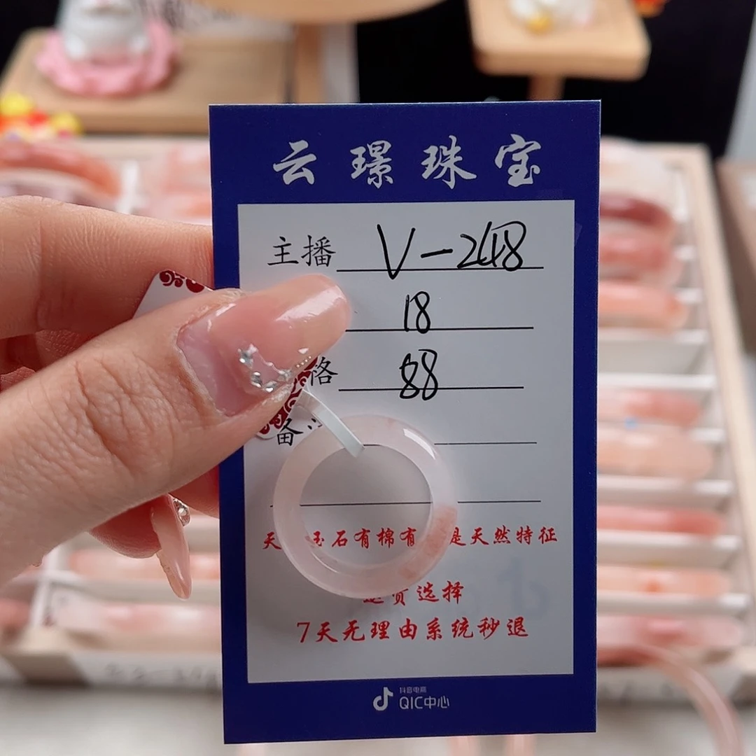 未镶嵌手镯石英质玉