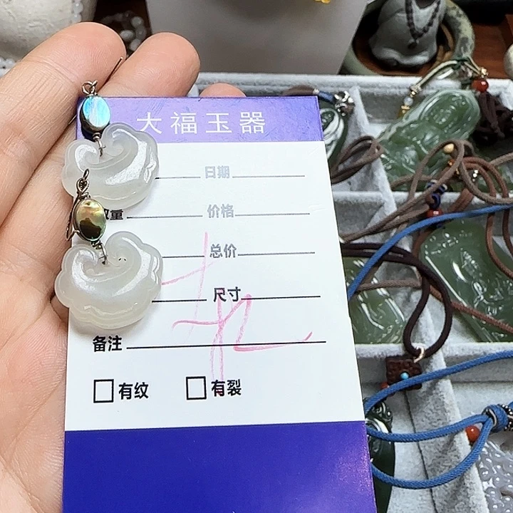 和田玉耳饰未镶嵌0***.