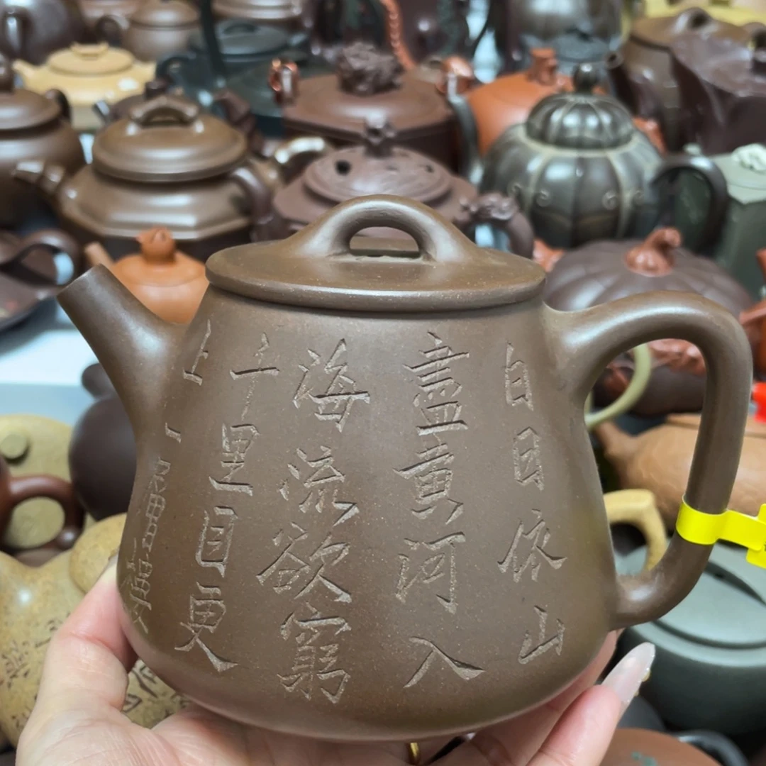 底槽青茶壶紫砂艺术作品