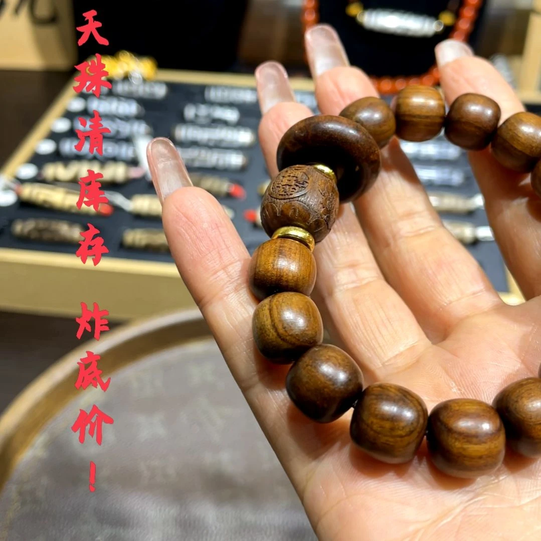 other其他（非贵金属类材质）