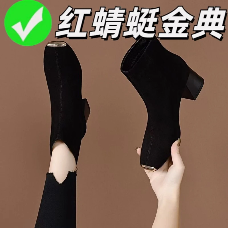 红蜻蜓金典真皮磨砂粗跟法式冬中跟方头方跟短靴高跟单靴瘦瘦靴女