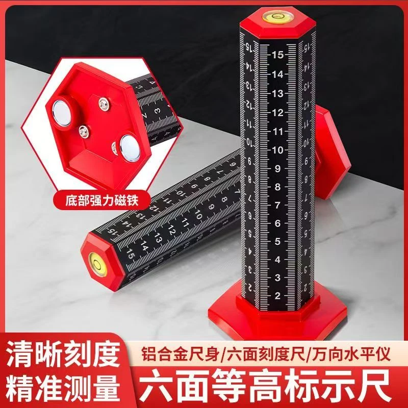 吊顶找平专用标尺等高尺水平仪新款铝合金六面带磁吸木工吊顶