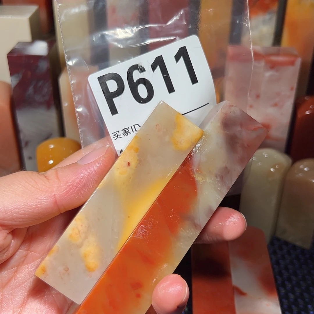 【闪购商品】寿山石印石除****起老挝石