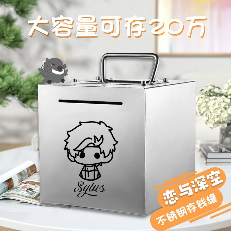 【恋与深空】线条系列原创同周边不锈钢存钱罐零花钱收纳卡通动漫