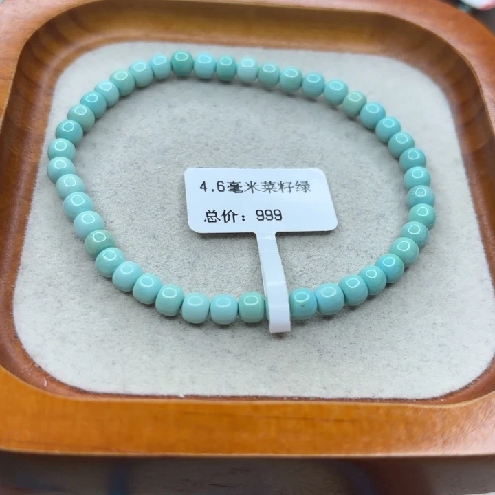 未镶嵌绿松石手链