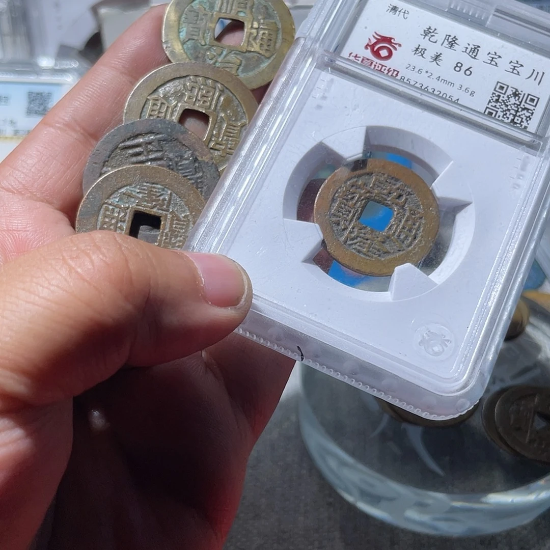****璐金华夏收藏五帝钱一套