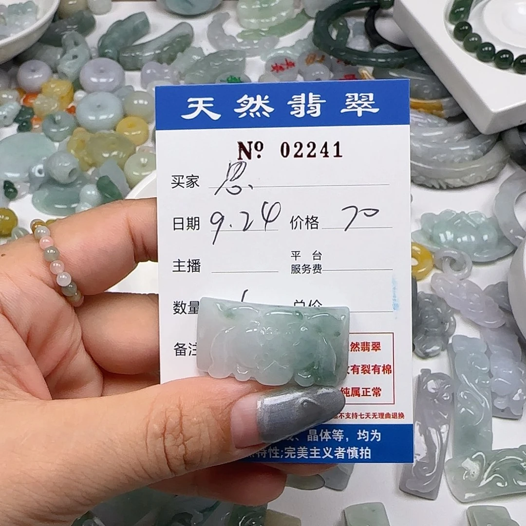 颈饰未镶嵌翡翠555