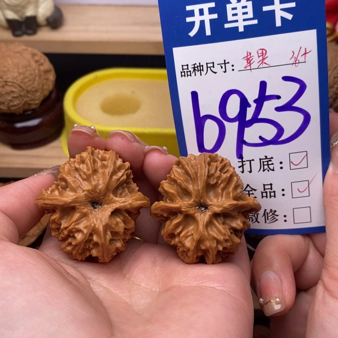 把件文玩核桃墨*哥苹果园36全品