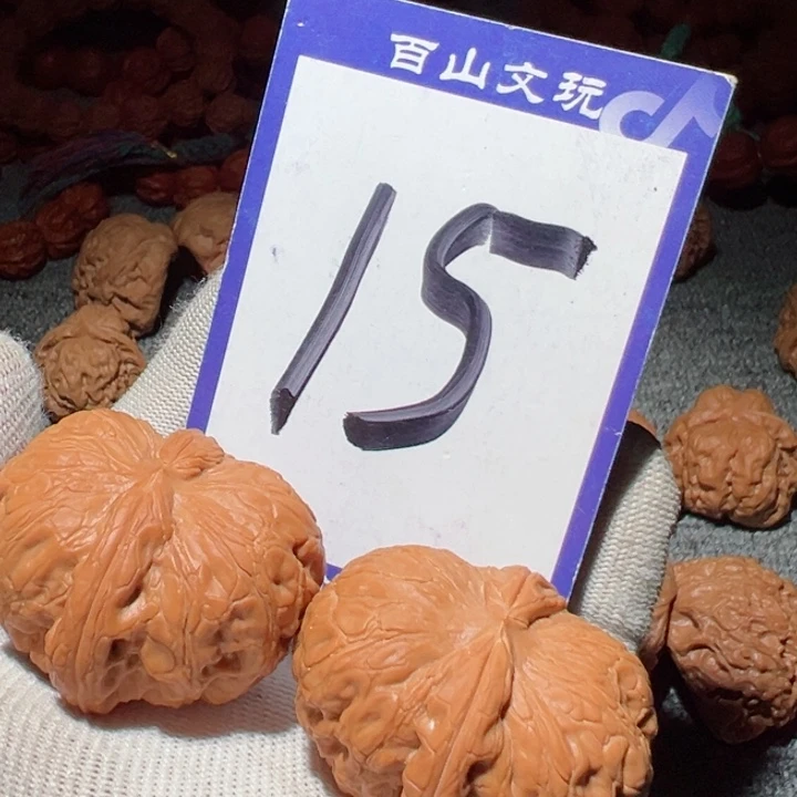 桃核手串小****15文玩核桃