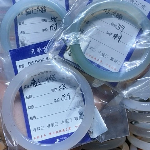 【闪购商品】玛瑙/玉髓手镯未镶嵌