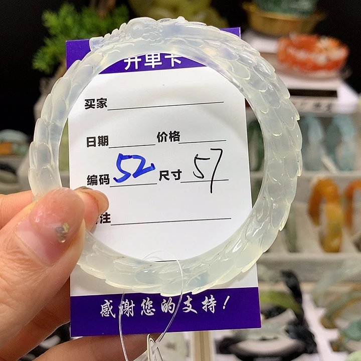 捏****蛇纹石玉未镶嵌手镯
