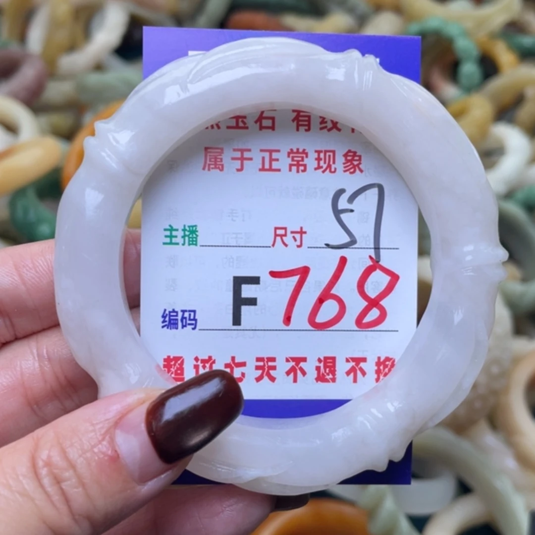 【闪购商品】未镶嵌手镯（圆镯）石英质玉
