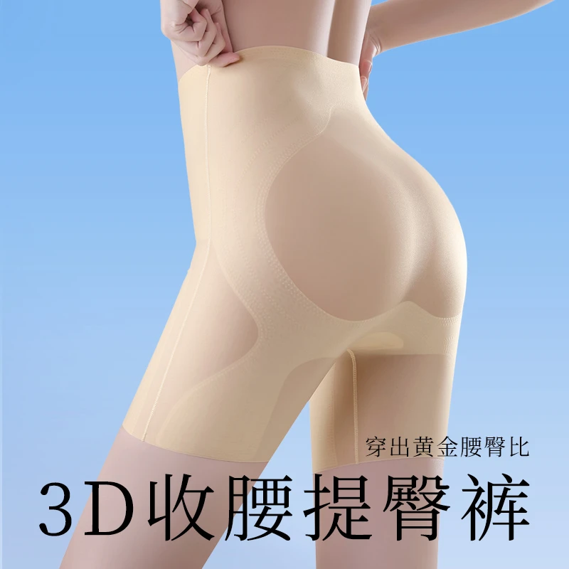 MiiOW/猫人安全裤穿裙子专用夏季薄款防走光打底裤高腰女美体裤
