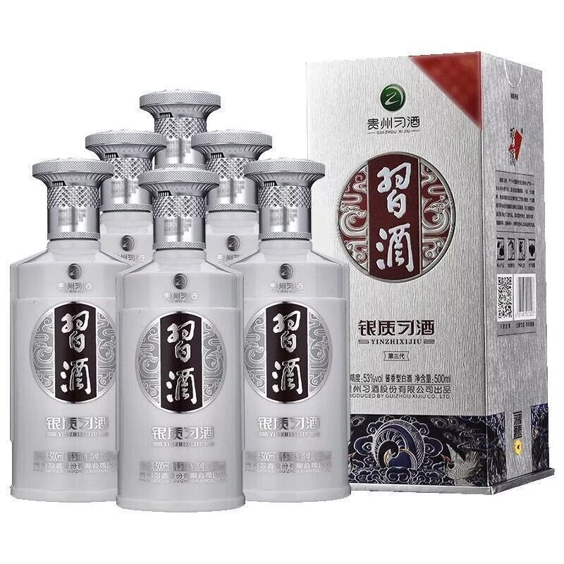 习酒贵州习酒银质习酒53度500ml*6整箱装 酱香型白酒53度
