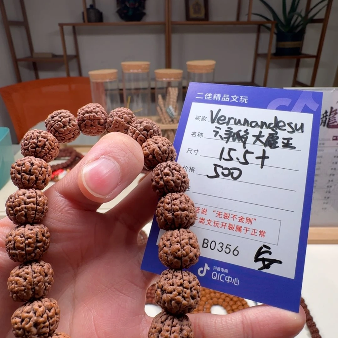 金刚菩提吊坠V****u小金刚