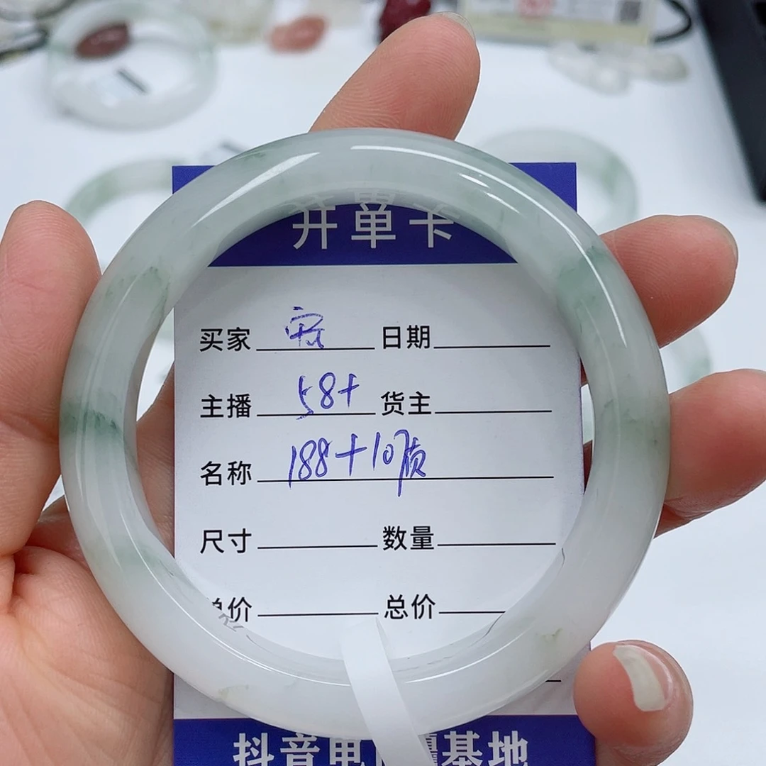 石英质玉（金丝玉）手镯未镶嵌