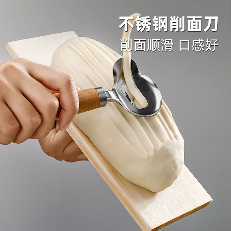 维艾304不锈钢削面刀家用山西传统手工刀削面面馆专用工具神器