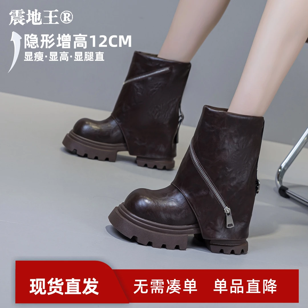震地王秋冬英伦风裤管靴马丁靴中筒靴子套筒隐形内增12厘米显瘦