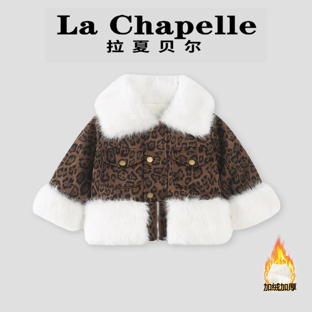 La Chapelle【拉夏贝尔】冬季新款韩版儿童加绒豹纹外套LA2487
