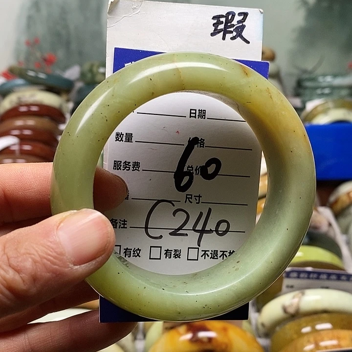 蛇纹石玉未镶嵌手镯