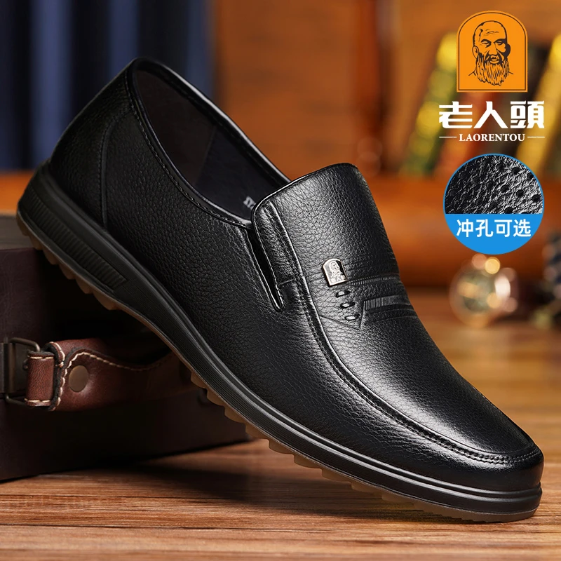 老人头皮鞋男款春秋中老年商务休闲皮鞋牛筋底真皮男鞋软底爸爸鞋
