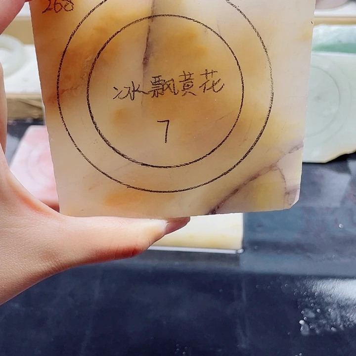 石英质玉手镯未镶嵌定制