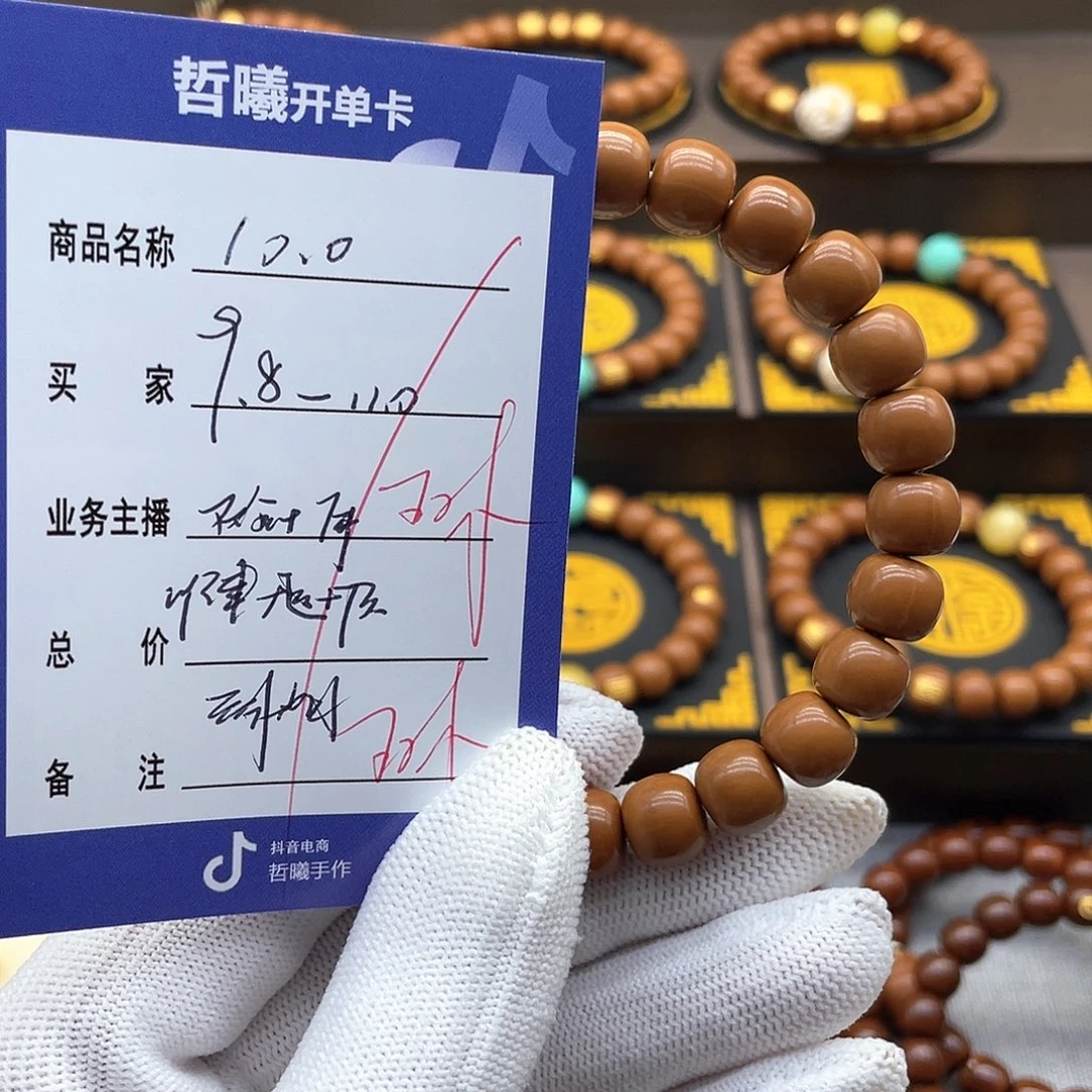 猴头核桃手串nnhhhhjjkklll