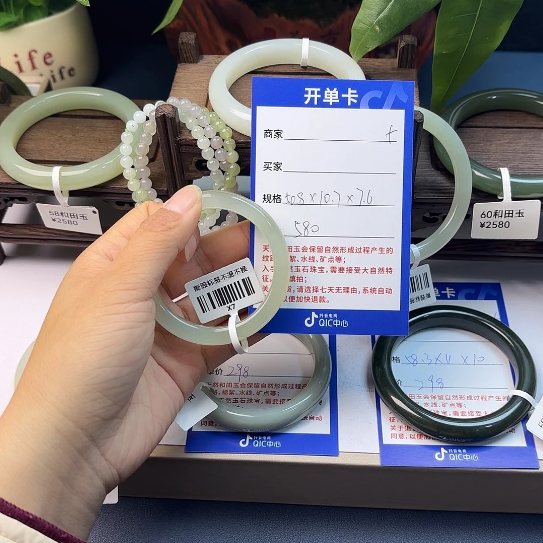 和田玉未镶嵌手镯