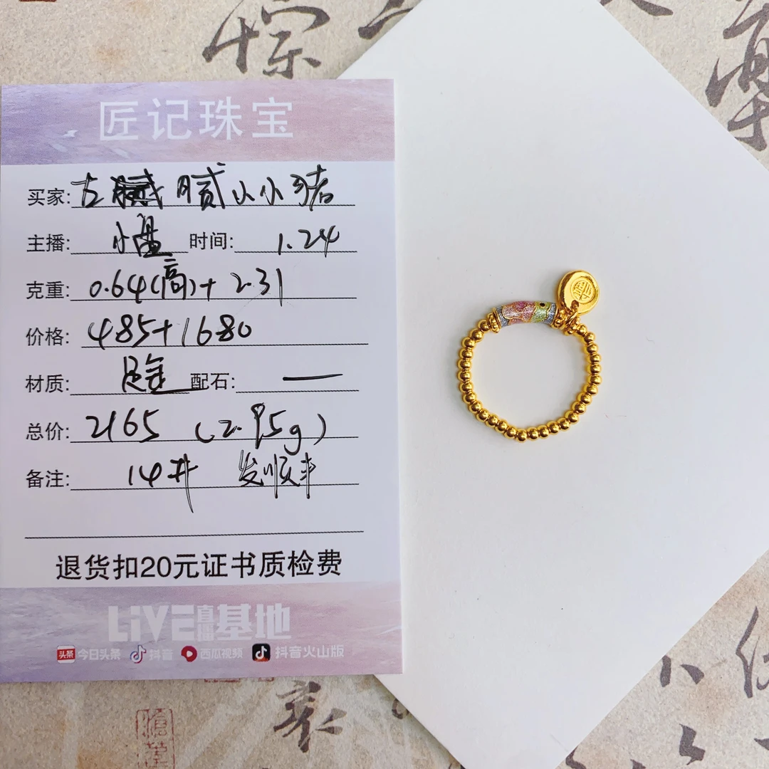 匠记 足金戒指 古腻小小猪 GWSJ