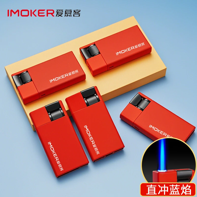 爱慕客新款创意下拉式防风打火机正品定制印字定做广告一次性火机