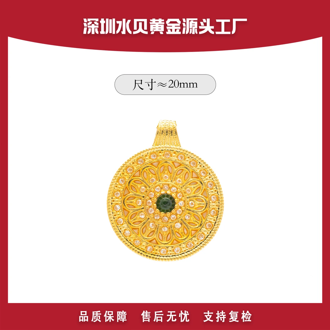 【官方质检】18K金吊坠 白贝罗盘 金AU750挂坠 E964